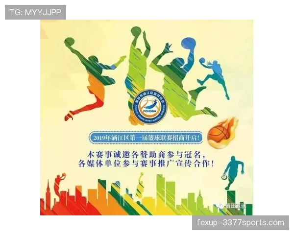 比赛开始的规则是什么？新手快速了解篮球开场规定
